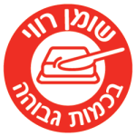 שומן רווי בכמות גבוהה