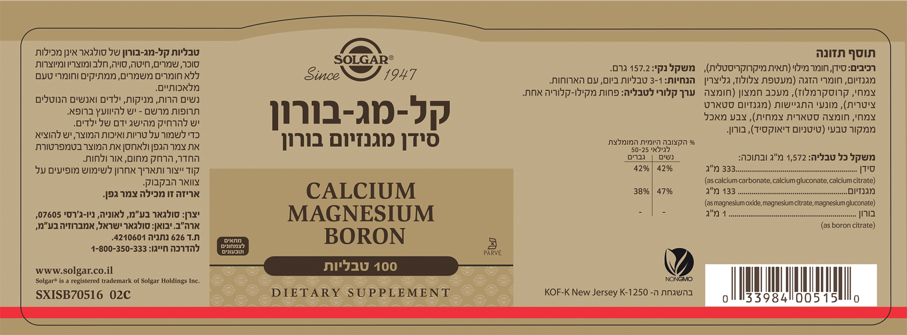 11 09 2018 Label 5154i02c Web