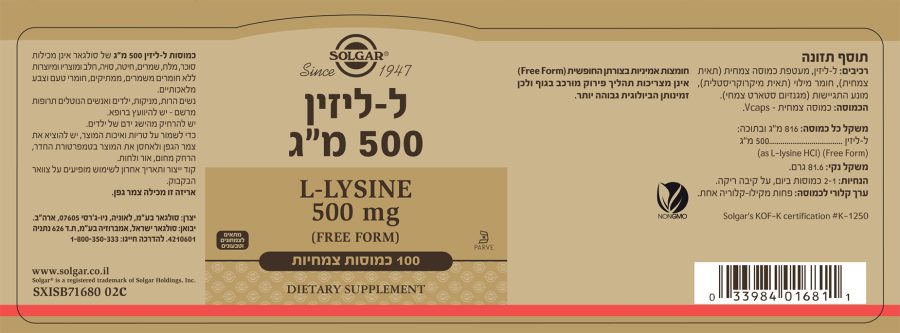 L0016814i02c 1