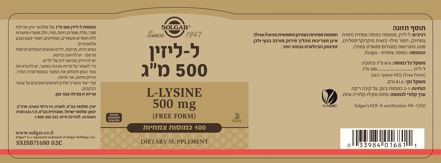 L0016814i02c 1