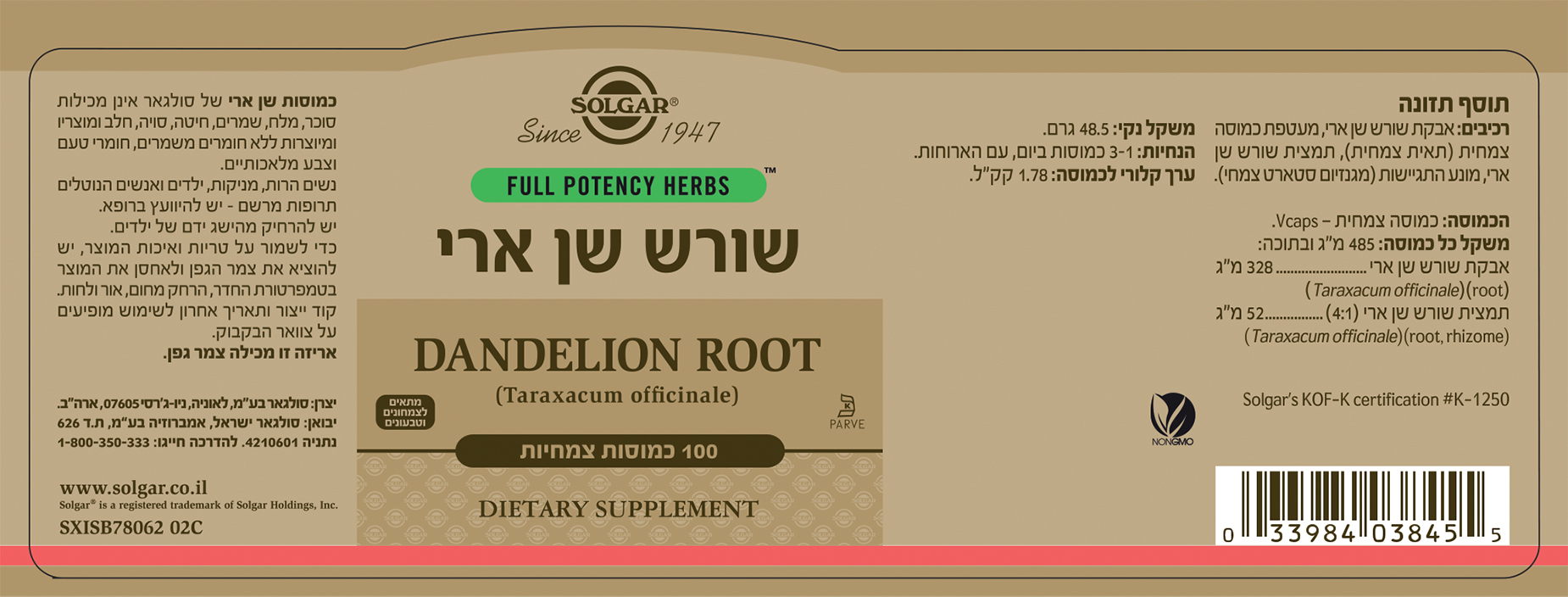 L0038454i02c 4