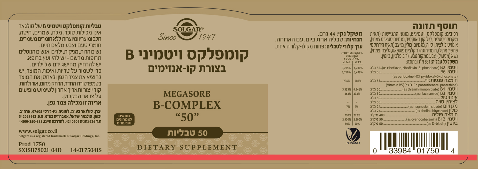 L0017504i04e Fp1 27 08 2020 Web