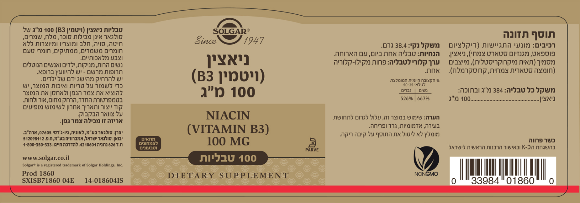 L0018604i04e Fp1 18 10 2020 Web