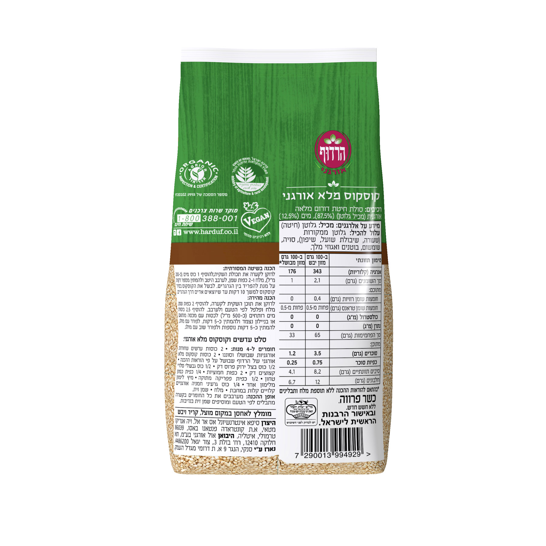 92b5b1b4f1b639d617fa888079f5314e