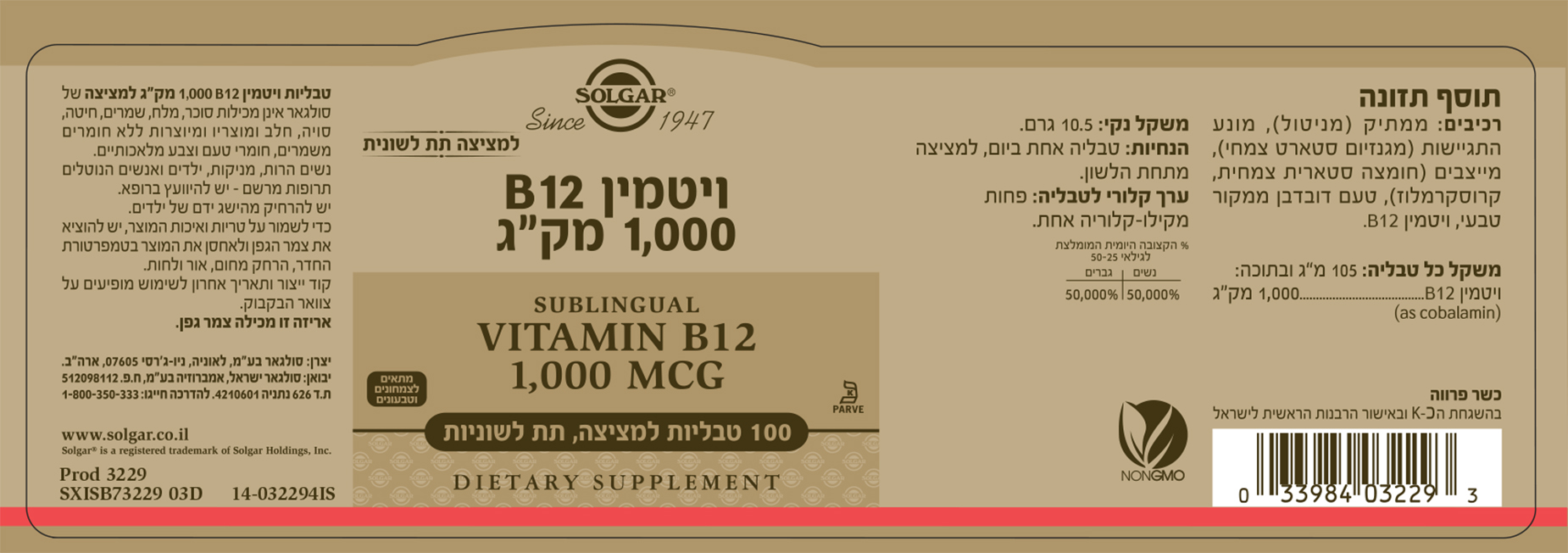 L0032294i04d 1 28 07 2020 Web