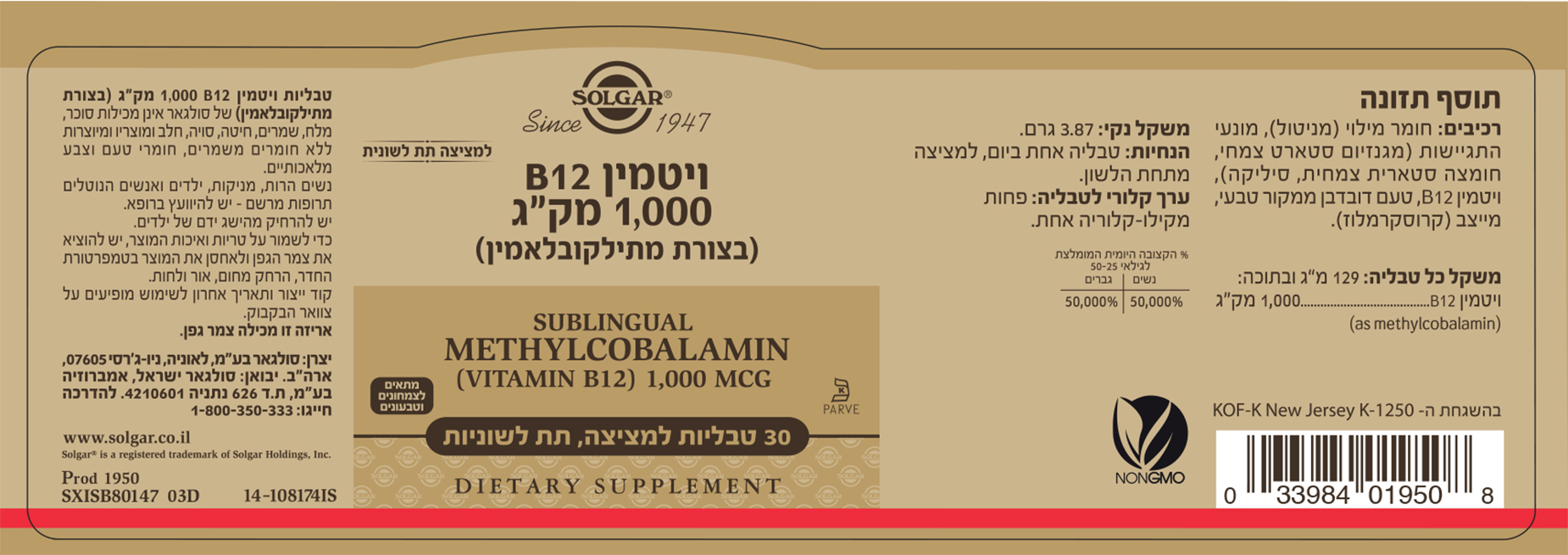L0019504i03d Fp1 22 07 2019 Web
