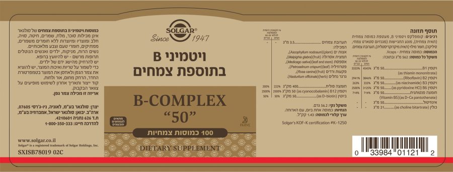 L0011214i02c 1 1