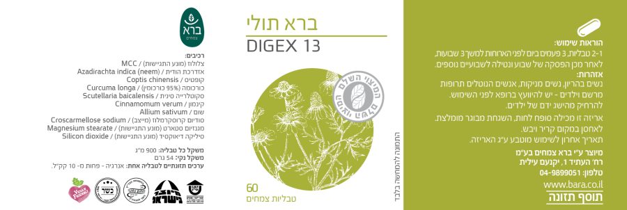 D905469b8902638e3494baee972d5ece