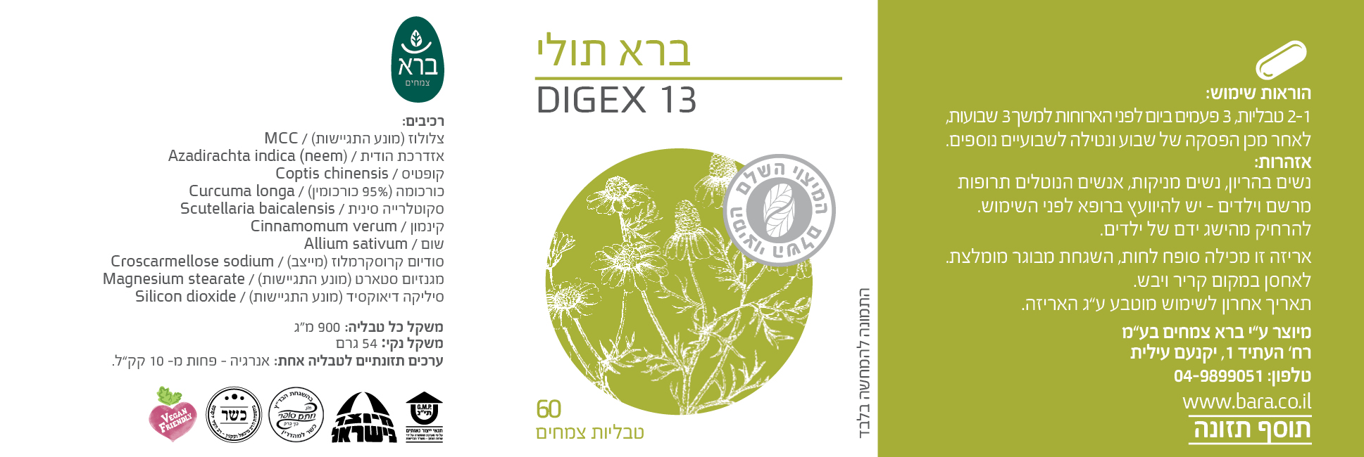 D905469b8902638e3494baee972d5ece