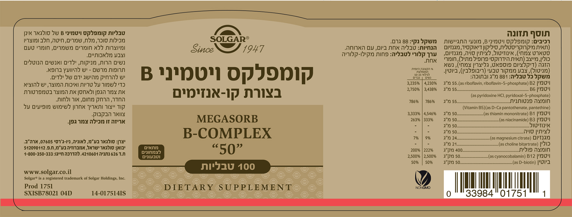 L0017514i04d Fp1 25 08 2020 Web
