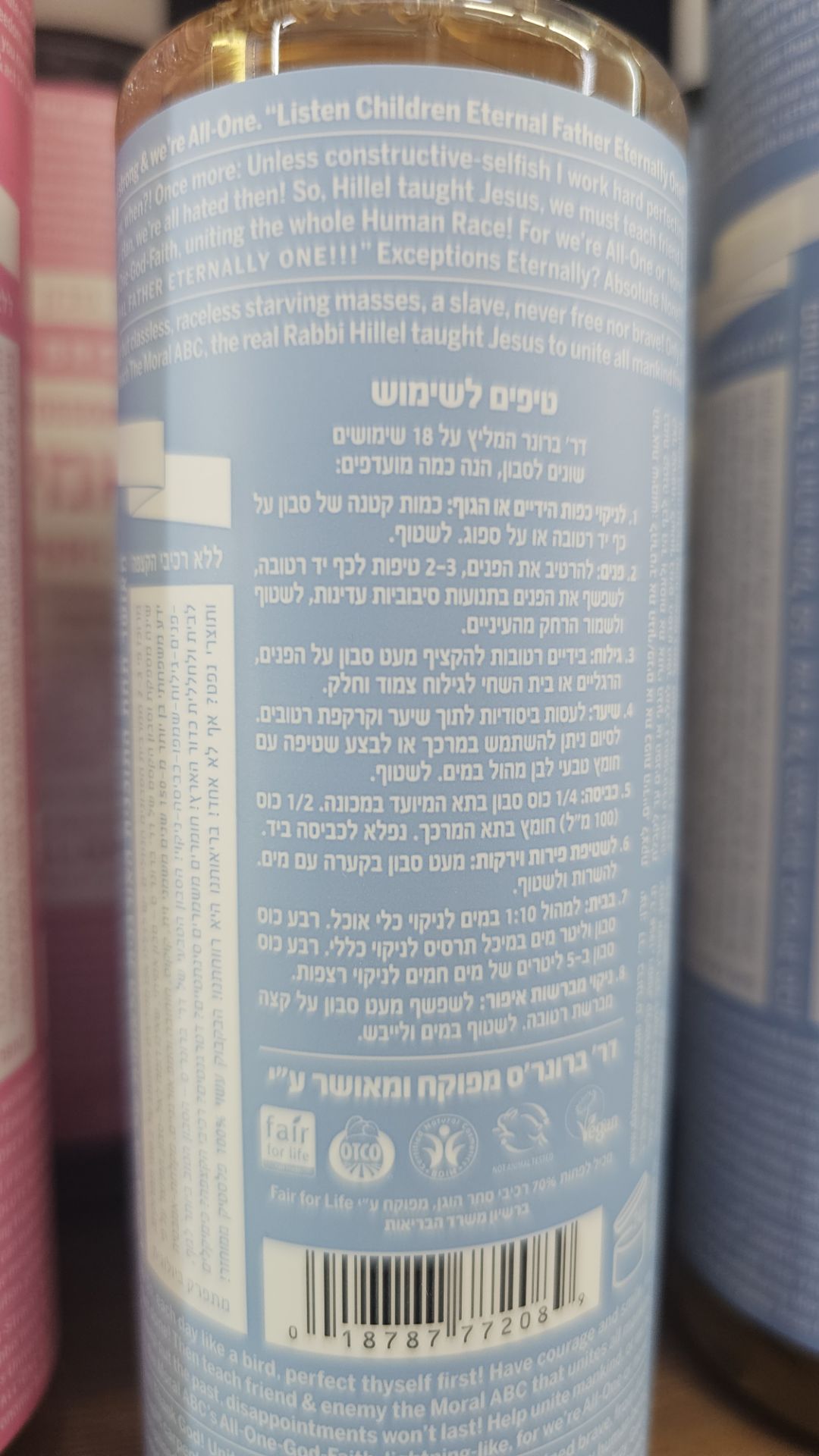Product 18787772089 F136ad
