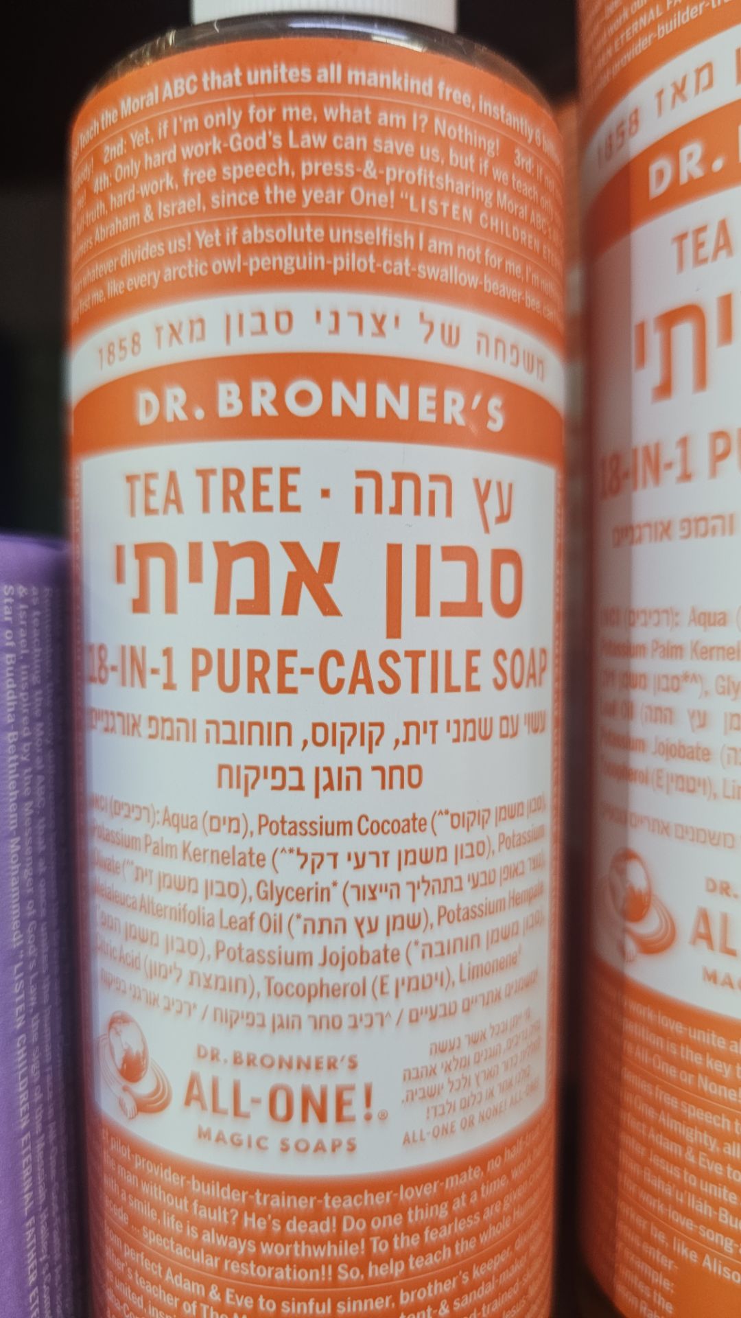 Product 18787776087 868193