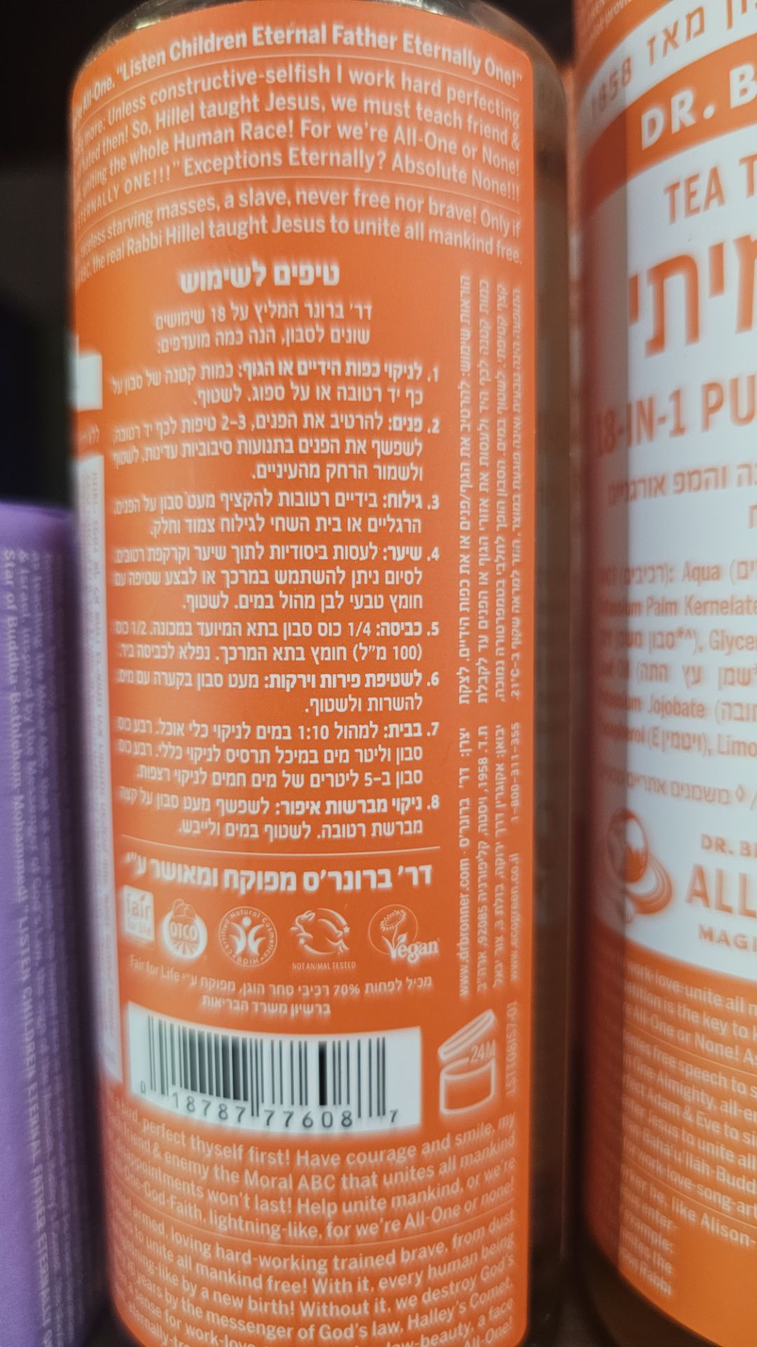 Product 18787776087 87d197
