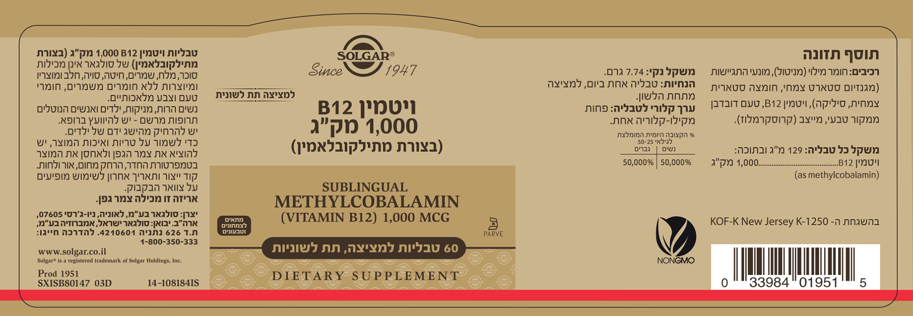 L0019514i03d Fp1 22 07 2019 Web