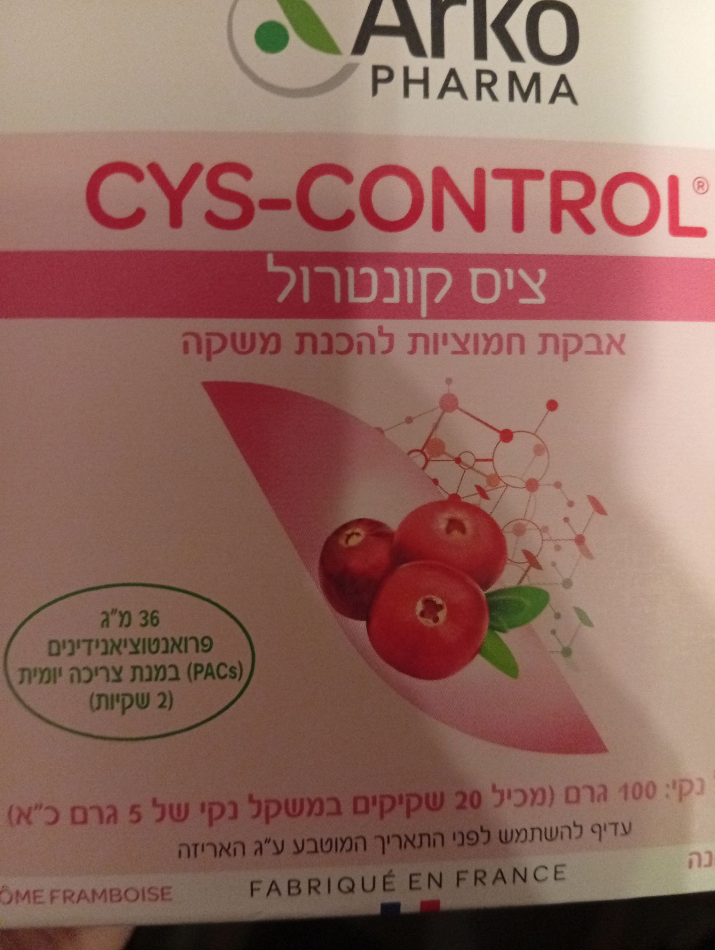 Product 3578833815018 716b9f