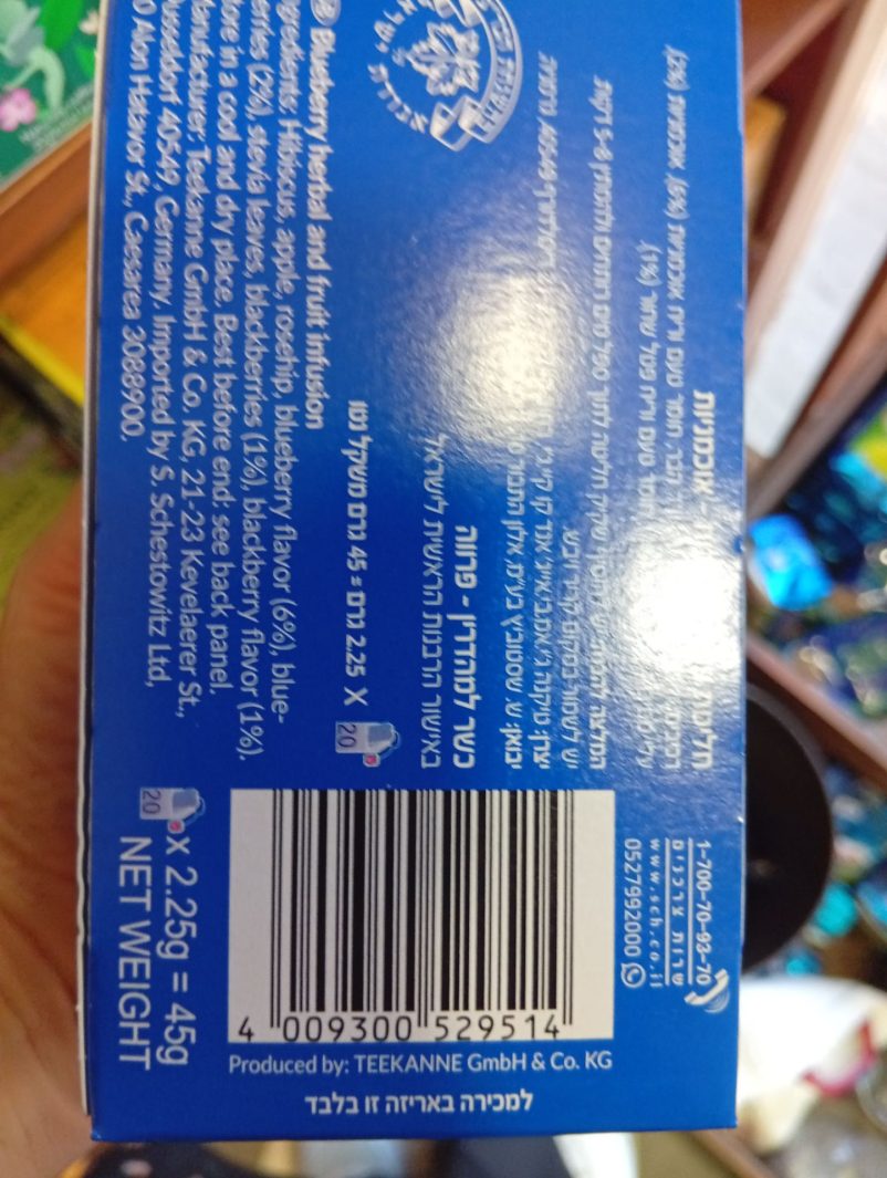 Product 4009300529514 94a857