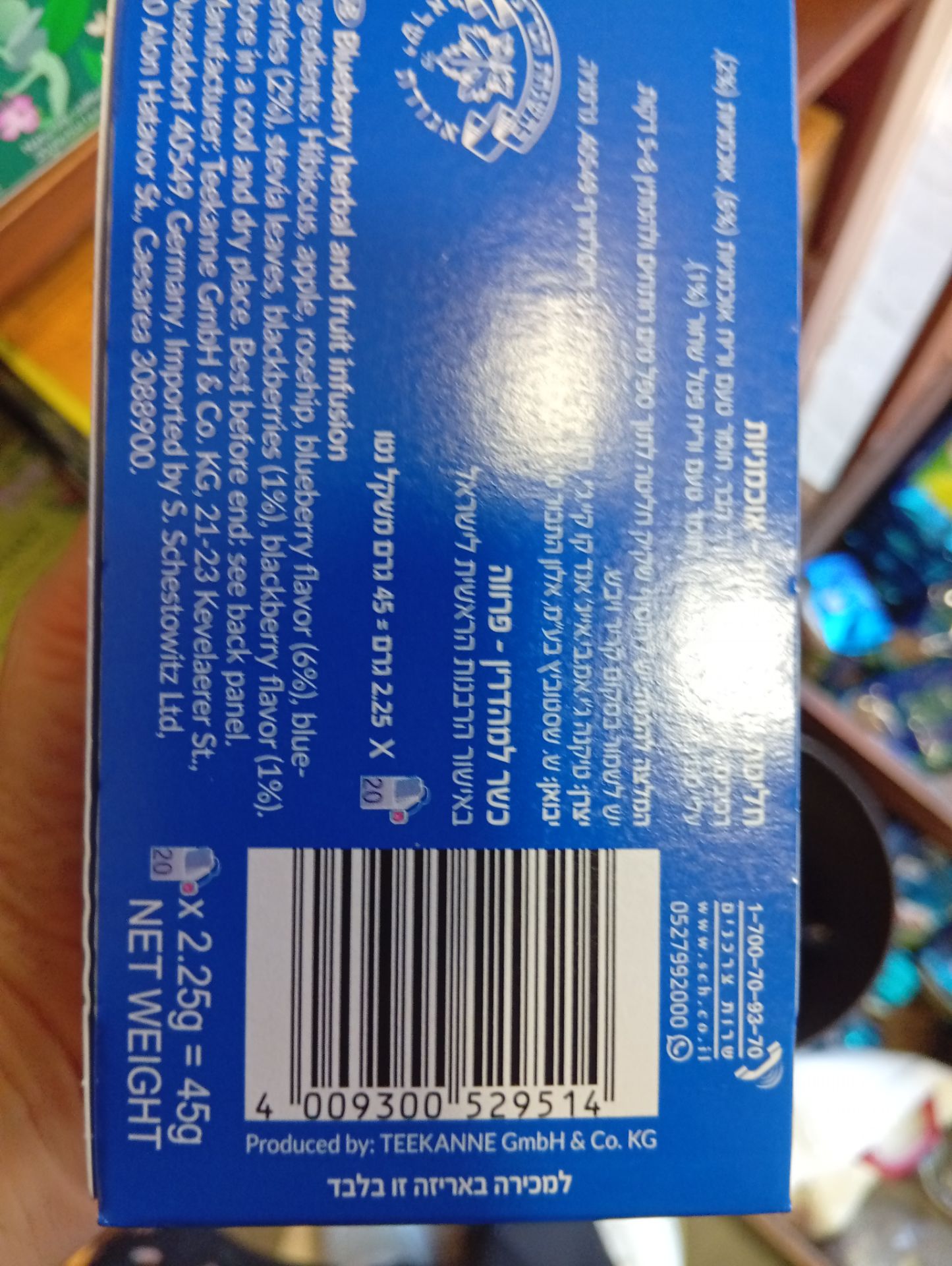 Product 4009300529514 94a857