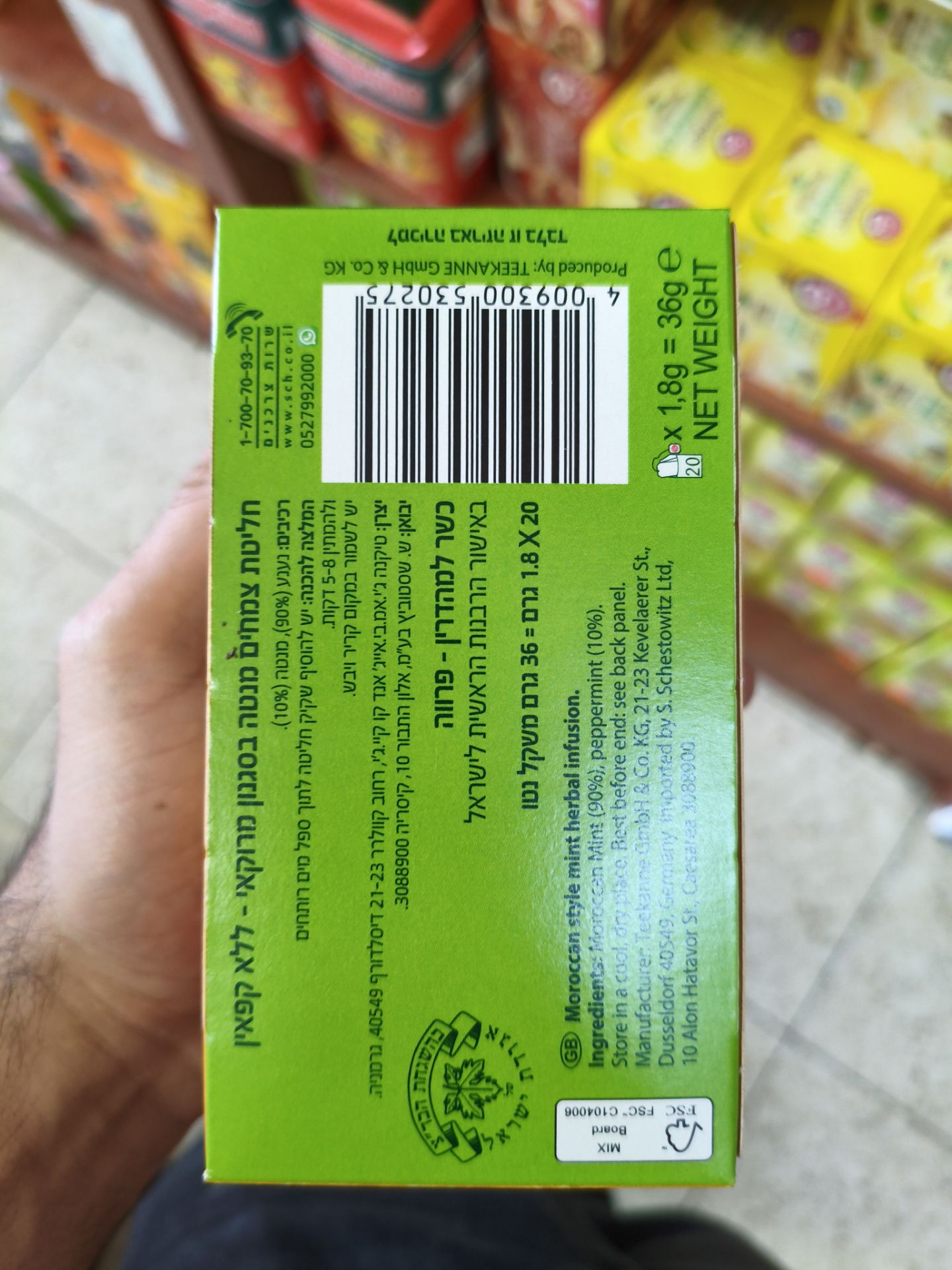 Product 4009300530275 084c8c