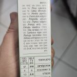Product 4010160055709 9df6b5