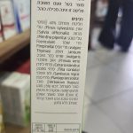 Product 4010160055716 2806e5