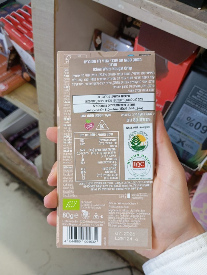 Product 4044889004632 Ddbbc7