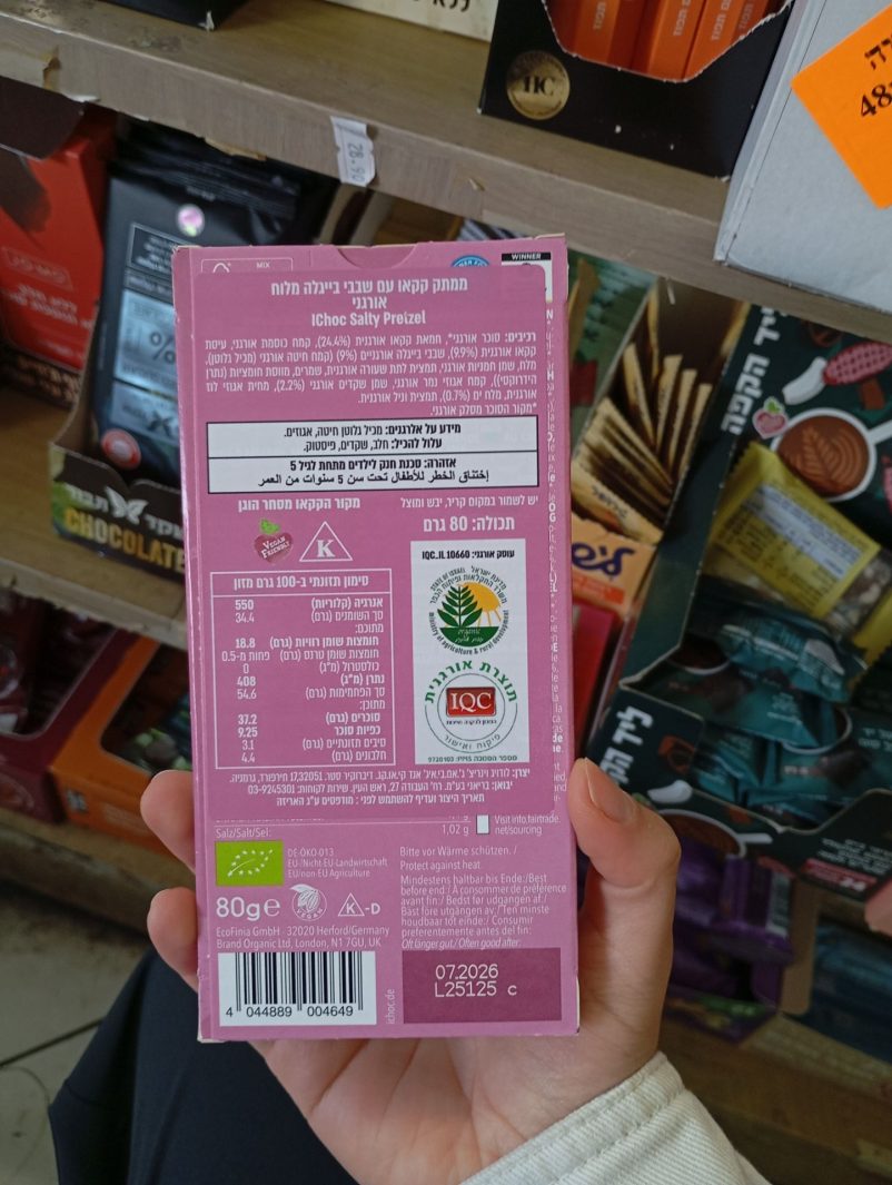 Product 4044889004649 D6de5c