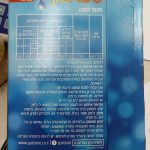 Product 5000488108422 Ca2e5c