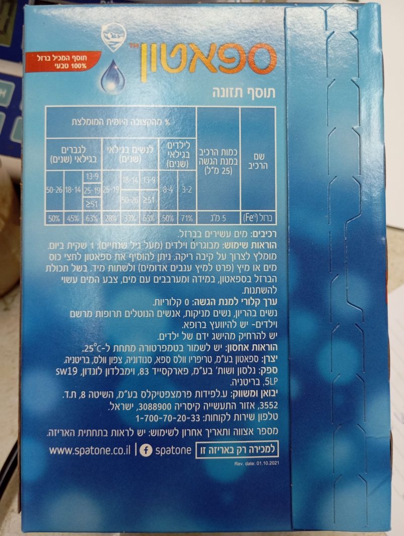 Product 5000488108422 Ca2e5c