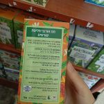 Product 5055486007116 519114