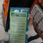 Product 5055486007154 637059