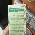 Product 5060123609455 5bd6b2