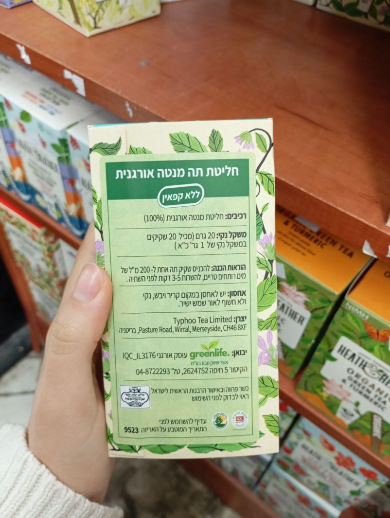 Product 5060123609523 81163c