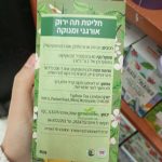 Product 5060123609639 1822f7
