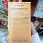 Product 5060229012371 76ba55