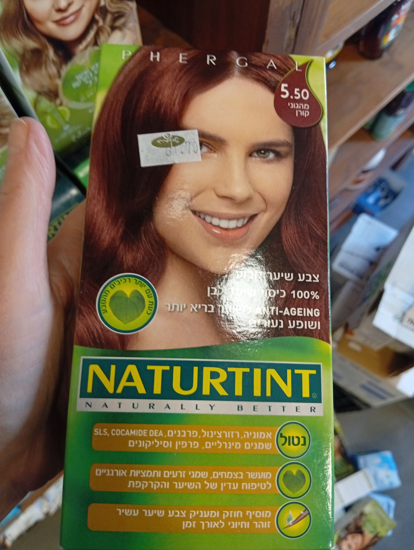 Product 661176012138 3ed3ad