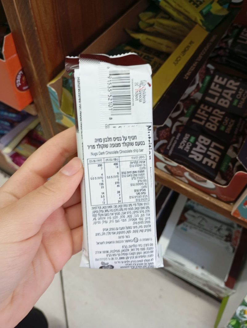Product 691535521018 2bf164