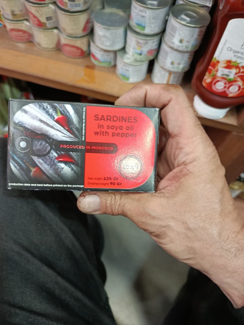 Product 693493210294 Baaa5f