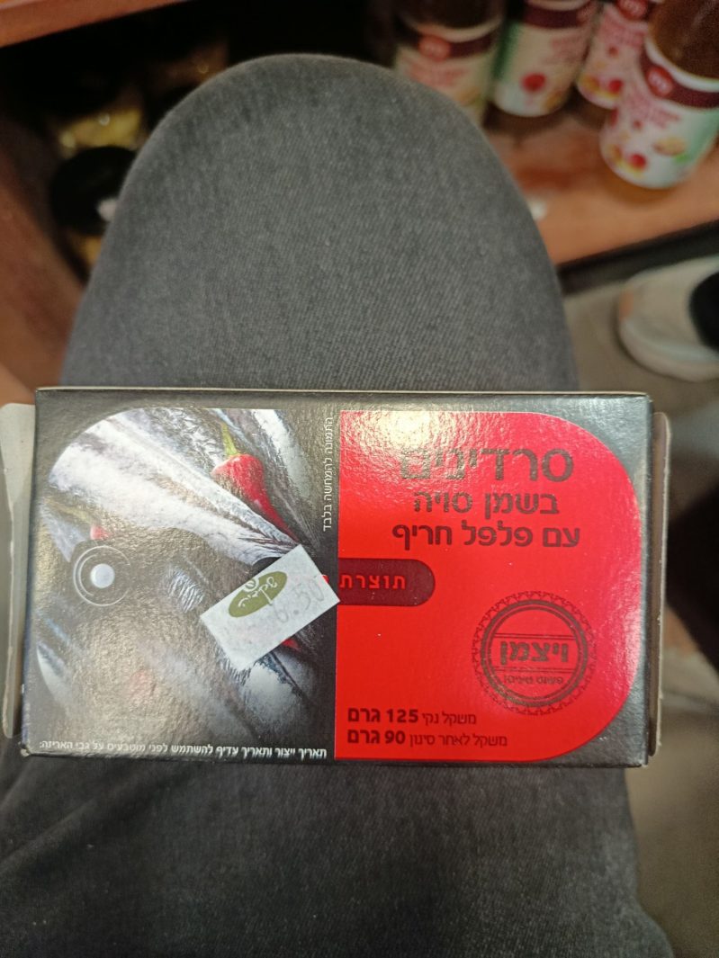 Product 693493210294 D9df39