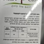 Product 7290001065594 35bbbe