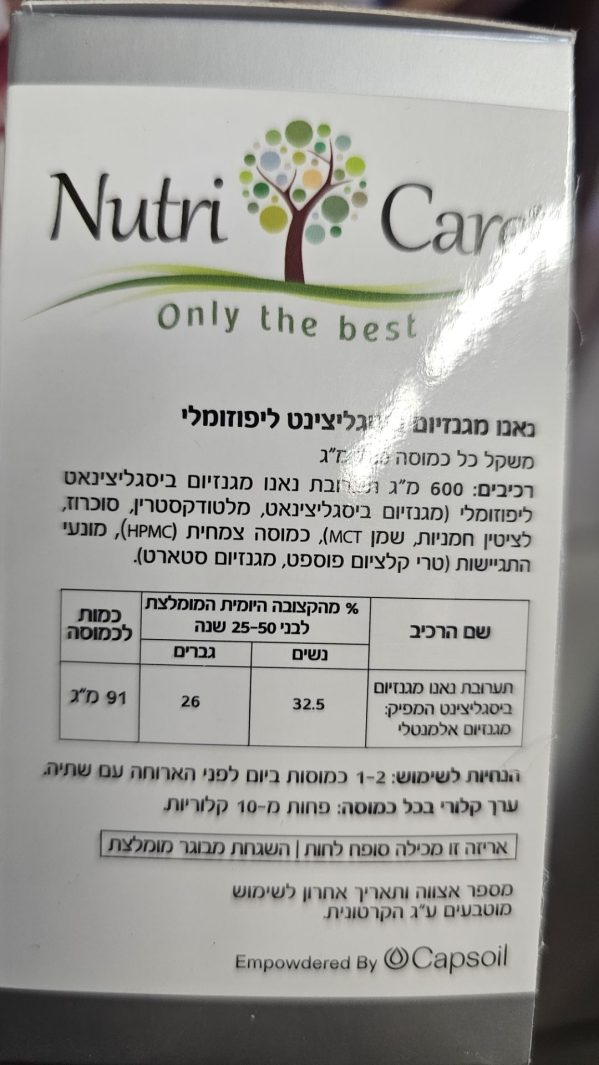 Product 7290001065594 35bbbe