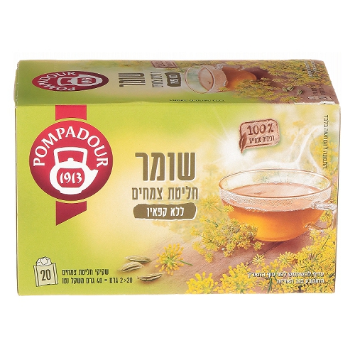 Product 7290002360155 Ad2016