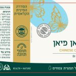 Product 7290003449774 7f843b