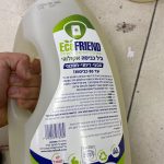 Product 7290003976089 6edb34