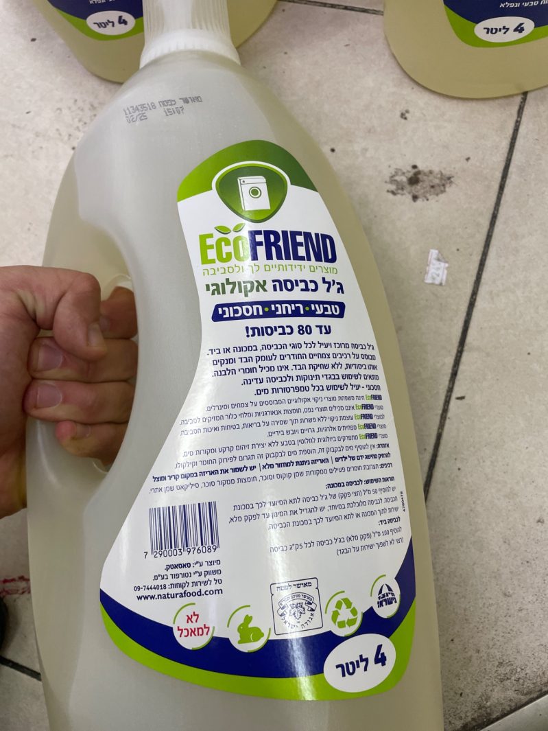 Product 7290003976089 6edb34