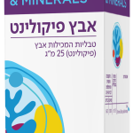 Product 7290006437563 8457d7