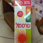 Product 7290008198912 6c9c00
