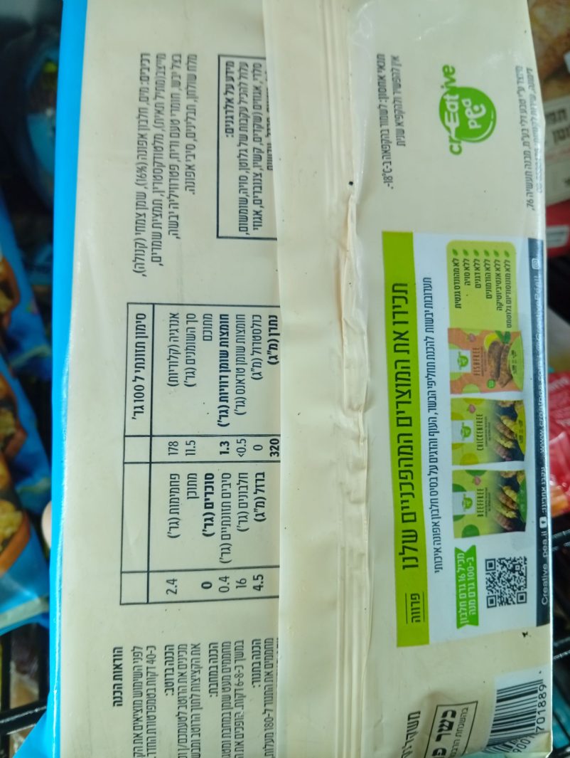 Product 7290010701889 700efd