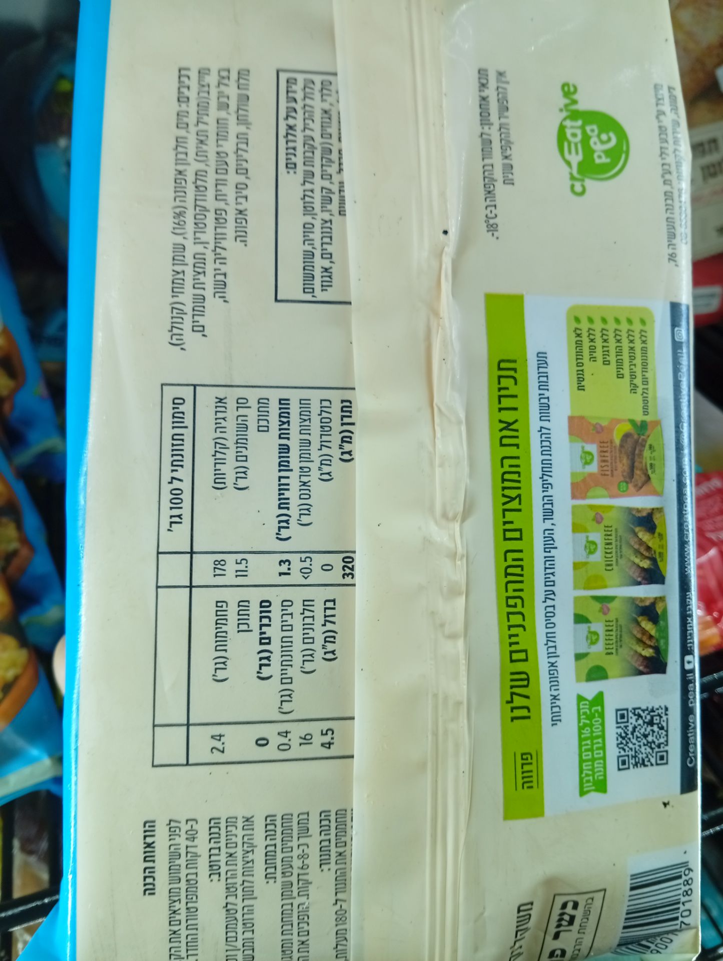 Product 7290010701889 700efd