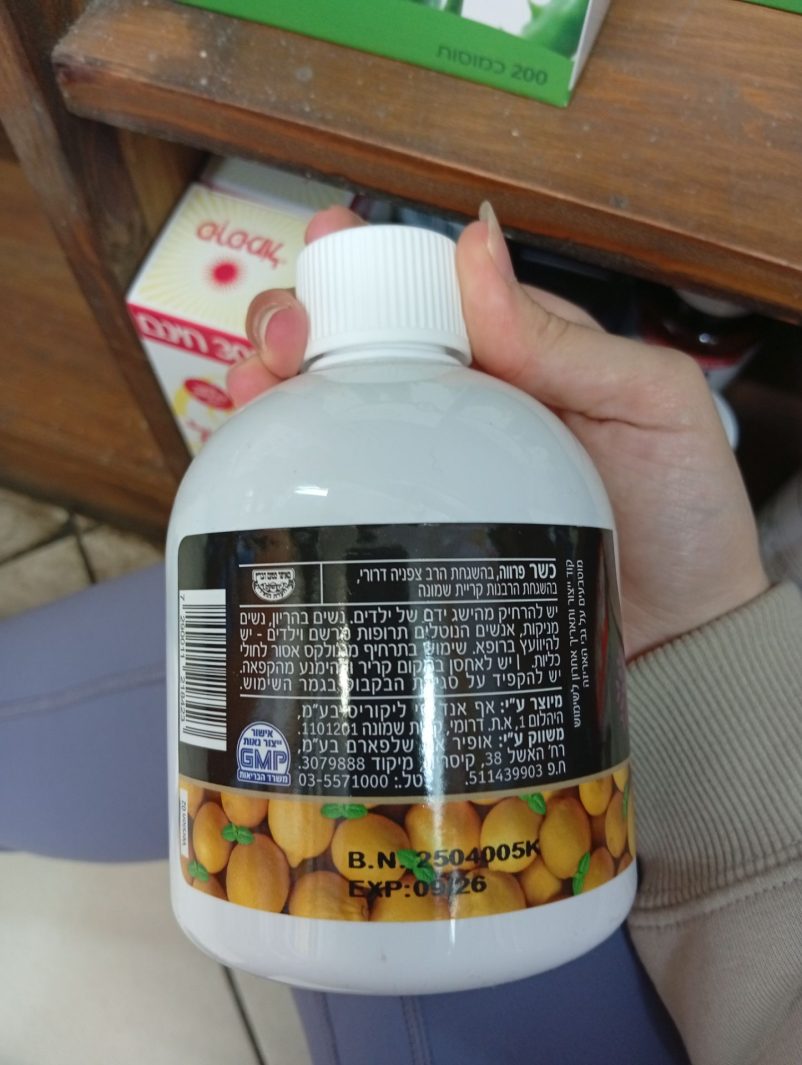 Product 7290011218423 Fdedad