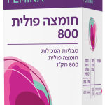 Product 7290011387945 02dc9c